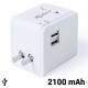 Αντάπτορας multi για βύσματα 2100mAh 145303 - Άσπρο